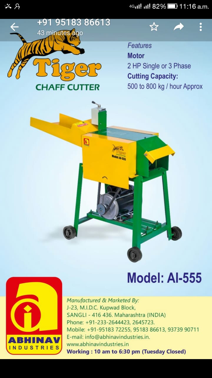 AI-555 Tiger Chaff Cutter