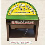 SAI 300 CHAFF CUTTER ( 3 HP 3PHASE MOTOR )